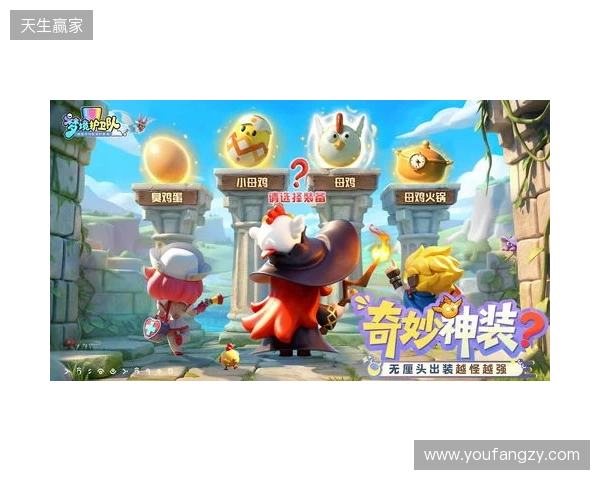 “魔性”护卫队长付航已就位！《梦境护卫队》3.18全平台公测开启！