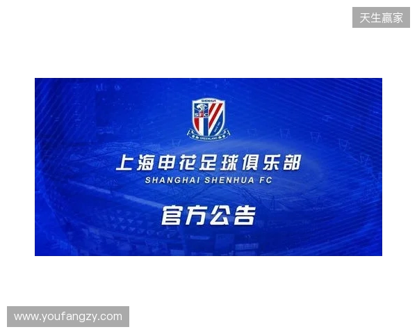 官宣：sdy租借加盟Passion UA