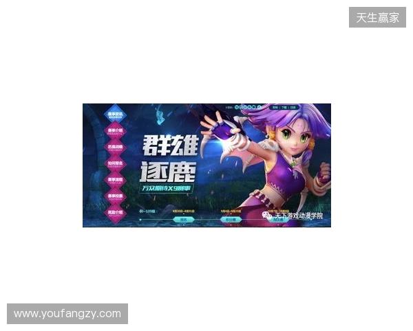 梦幻联赛S29小组赛首日结束,VG一胜一负,XG一胜 梦幻联赛S29小组赛首日结束,VG一胜一负,XG一胜